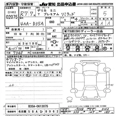 catalog-car-10