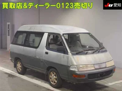 Daihatsu Delta Wagon