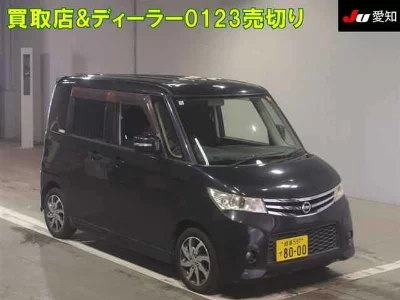 Nissan Roox