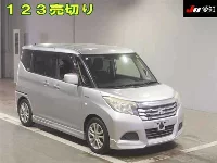Цена авто Mitsubishi  с аукционов Японии, номер кузова MB36S, пробег 138 000, оценка 2