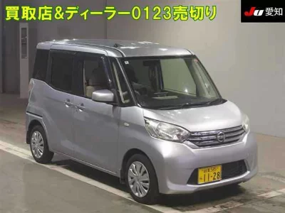 Nissan Dayz Roox