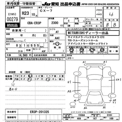 catalog-car-10