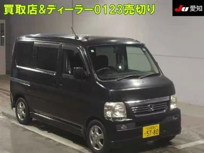 Honda Vamos