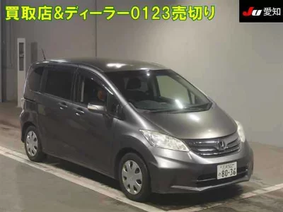 Honda FREED