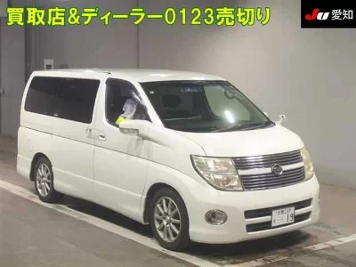 Nissan Elgrand