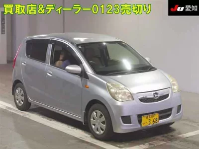 Daihatsu Mira