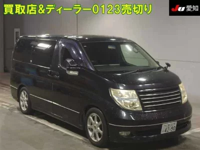 Nissan Elgrand
