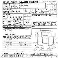 Mitsubishi eK X Space