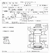 Lexus IS300h