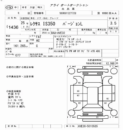 catalog-car-7