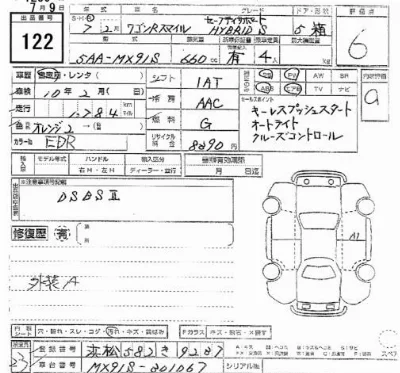 Suzuki WAGON R SMILE