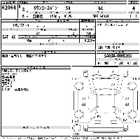 Toyota TownAce