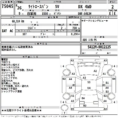 catalog-car-3