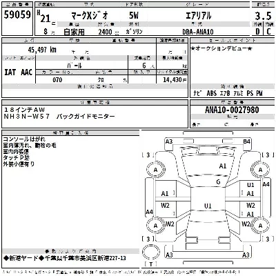 catalog-car-3