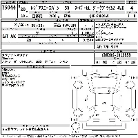 Toyota RegiusAce