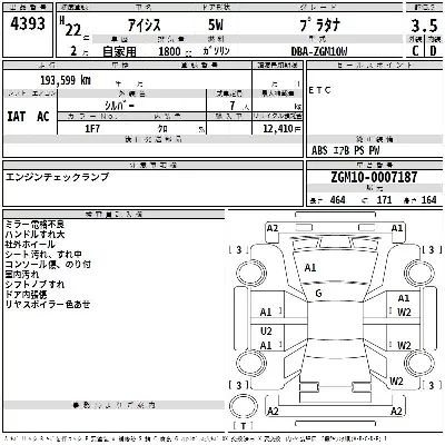 Toyota Isis