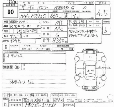 Suzuki HUSTLER