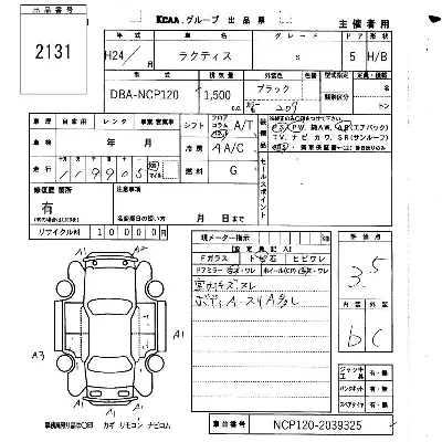 Toyota Ractis