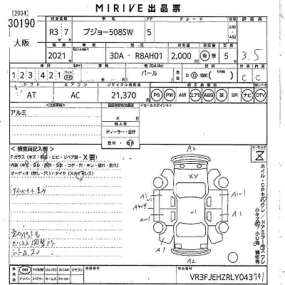 catalog-car-7