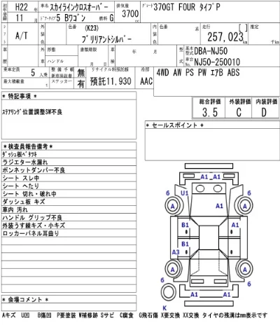 catalog-car-6