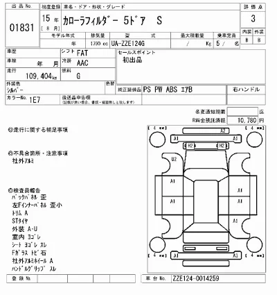 Toyota Corolla Fielder