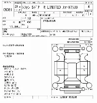 Subaru Chiffon