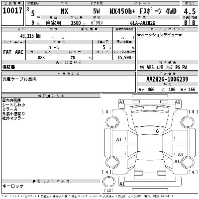 catalog-car-3