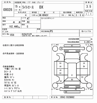 Toyota LiteAce