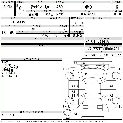 catalog-car-3