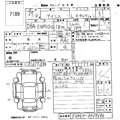 Toyota Isis