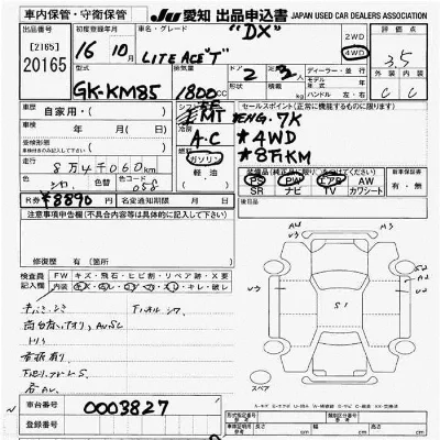 Toyota Lite Ace Truck