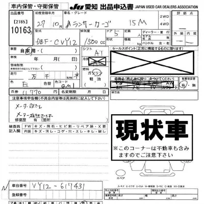 catalog-car-9