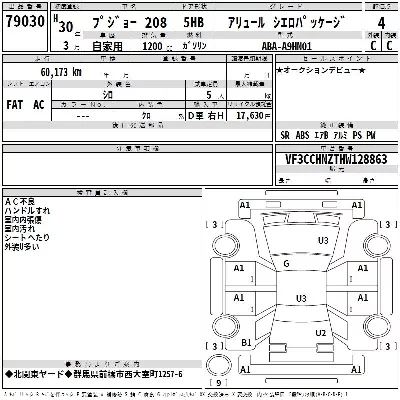 catalog-car-3