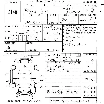 Toyota bB