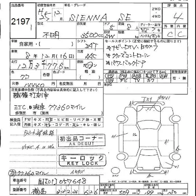Toyota Sienna