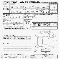 Mitsubishi DELICA SPACE GEAR