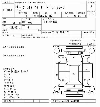Toyota Premio