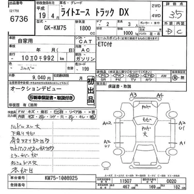 Toyota Lite Ace Truck