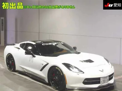 Chevrolet Corvette