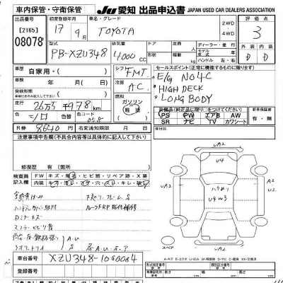 Toyota ToyoAce