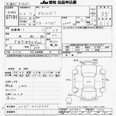 Toyota TownAce Truck