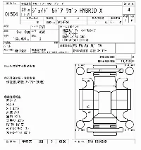 Honda Jade