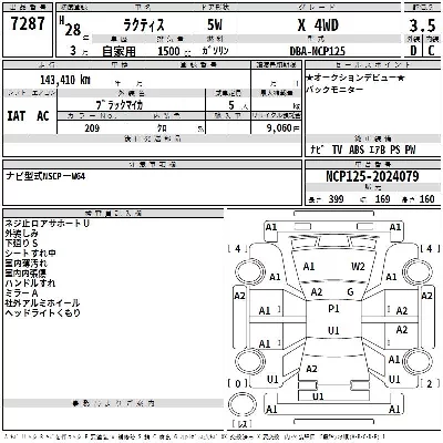 Toyota Ractis