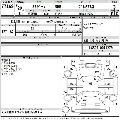 catalog-car-3