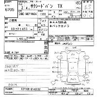 Toyota SUCCEED VAN