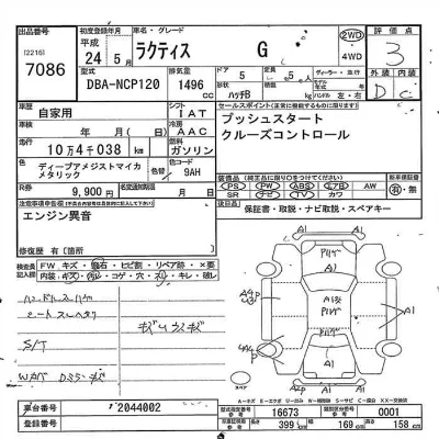 Toyota Ractis