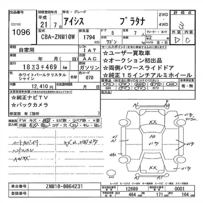 Toyota Isis