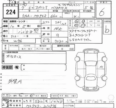 Suzuki SPACIA