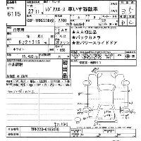Toyota RegiusAce