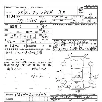Mitsubishi Town Box